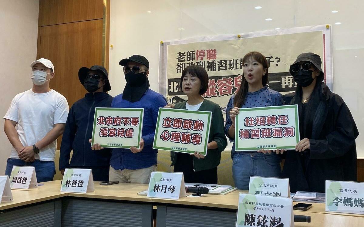 (影)萬華幼佳幼兒園爆虐童、2歲幼童被抓起來甩到哭