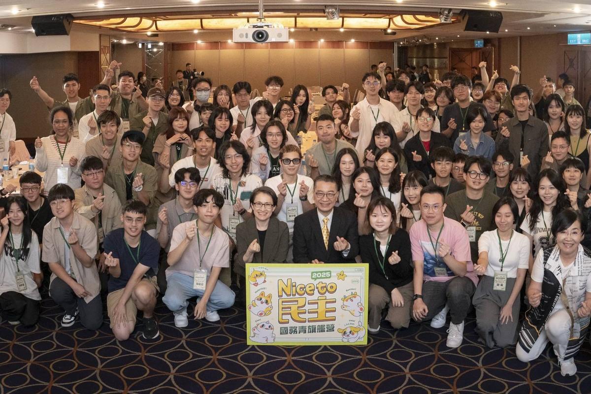 民進黨舉辦「2025國務青旗艦營－Nice to 民主」。蕭美琴、徐國勇等人到場。 圖：民進黨提供