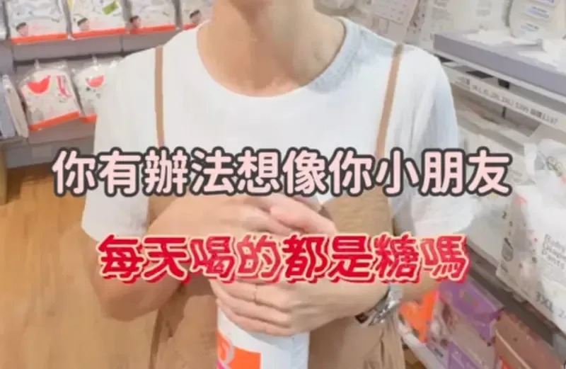 母嬰品牌「媽媽餵Mamaway」宣傳影片內容遭網友炎上，業者還揚言提告。 圖：翻攝自「媽媽餵Mamaway」影片