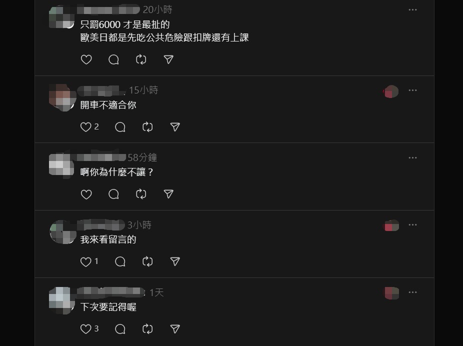 網友直言：「只罰6000才是最扯的」。 圖：翻攝自Threads