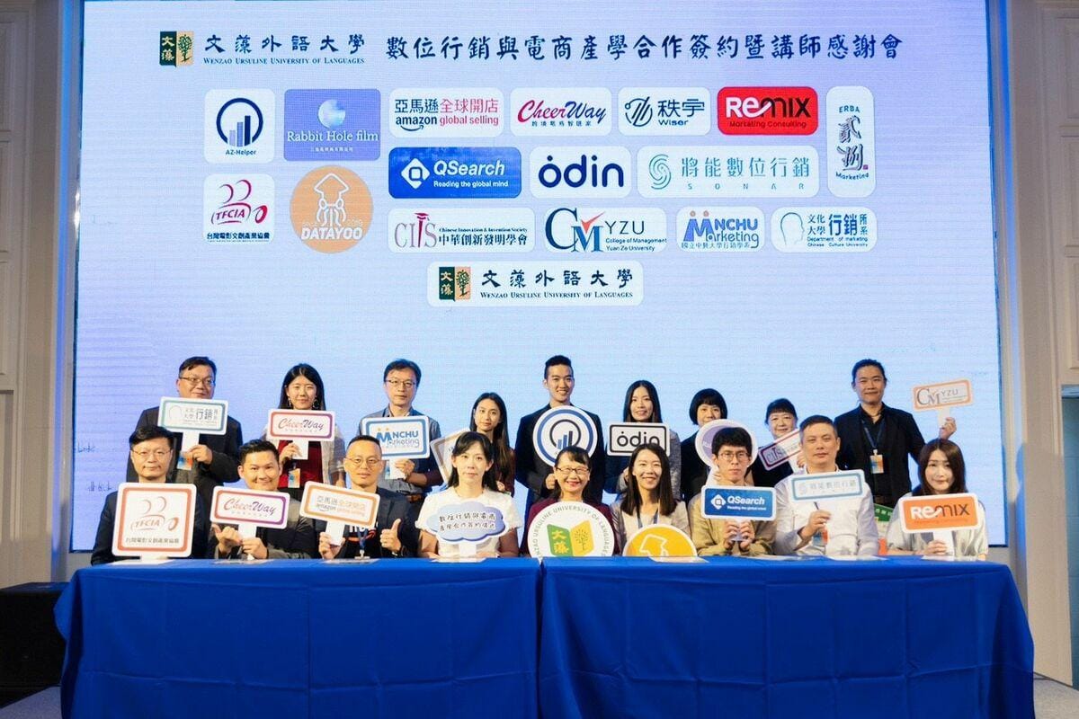 文藻外語大學與28家合作企業代表共同見證產學合作的重要里程碑。 圖：文藻外語大學/提供