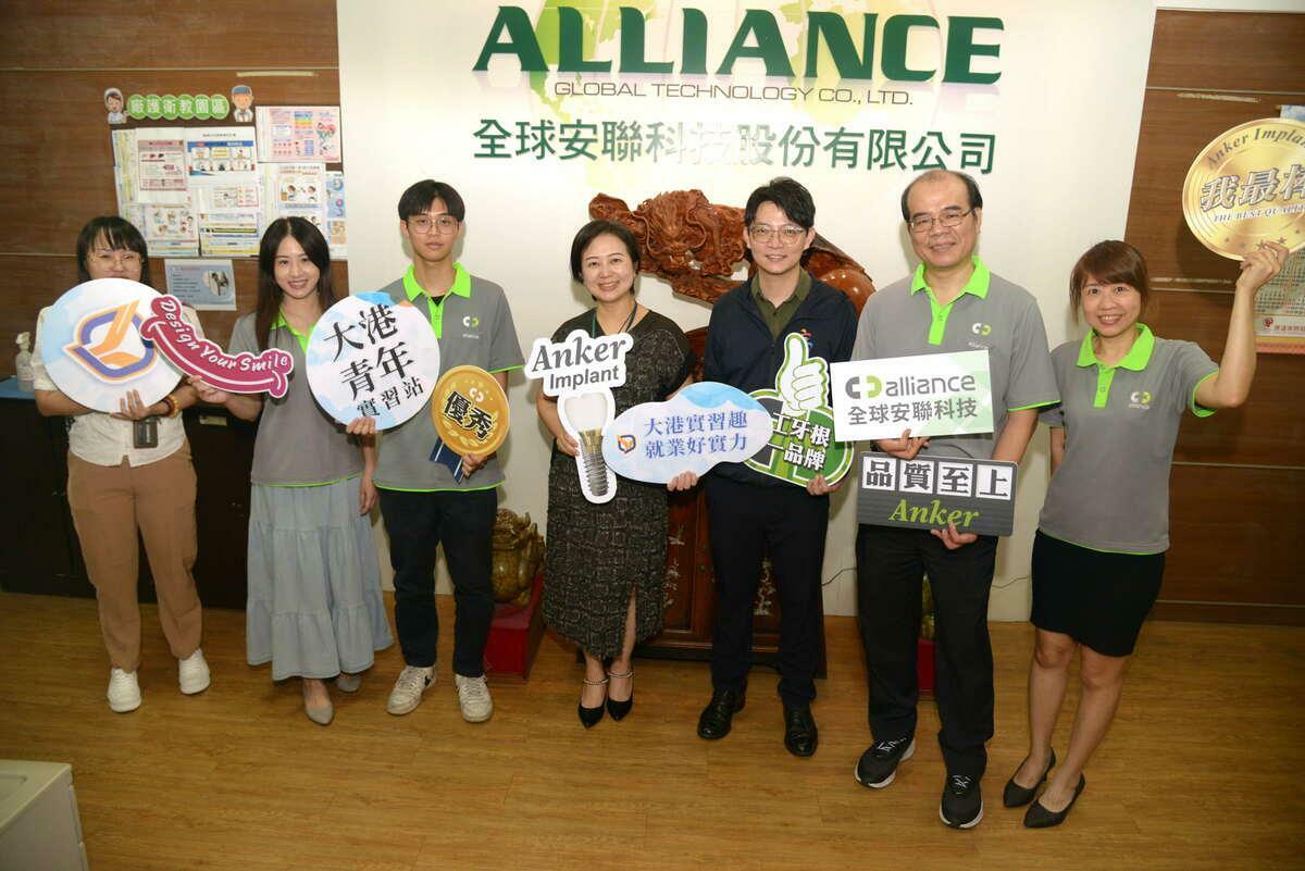 林楷軒(右三)拜訪「全球安聯」，由總經理張雅欣(中)親自接待，並邀請由大港實習轉任正職的李奕瑨(左三)出席，共同交流青年實習與人才培育經驗。 圖：高雄市青年局/提供