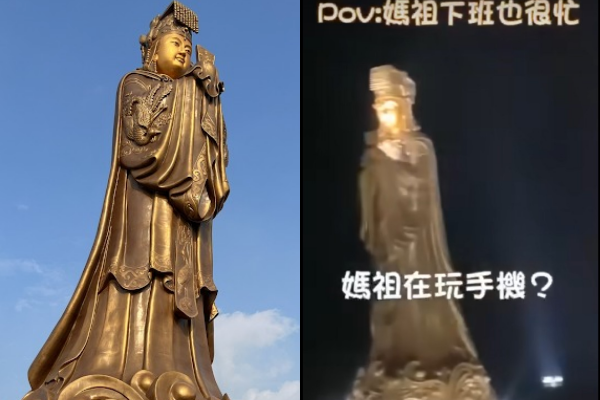 遊客發現澎湖重光媽祖銅像夜間點燈很像在玩手機，引起網路熱議。 圖：翻攝自澎湖縣政府臉書、爆廢公社