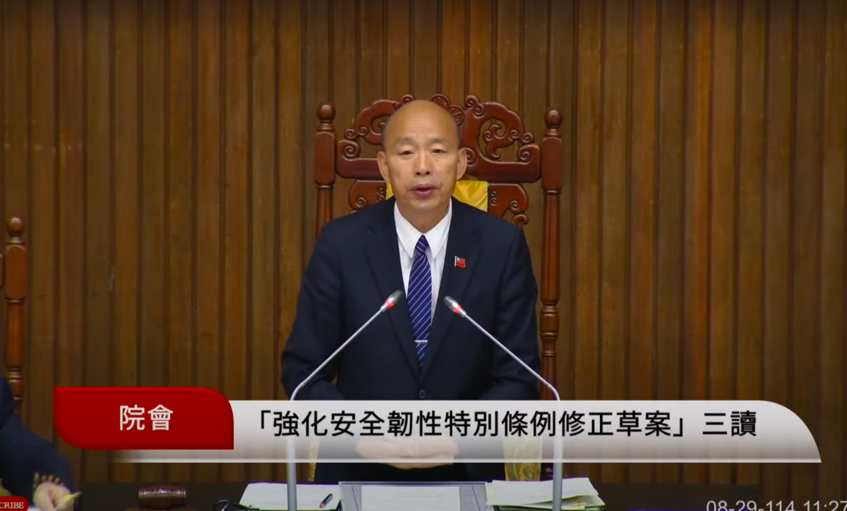 普發現金1萬確定，立院三讀通過《因應國際情勢強化經濟社會及民生國安韌性特別條例》修正草案。 圖：翻攝自國會頻道
