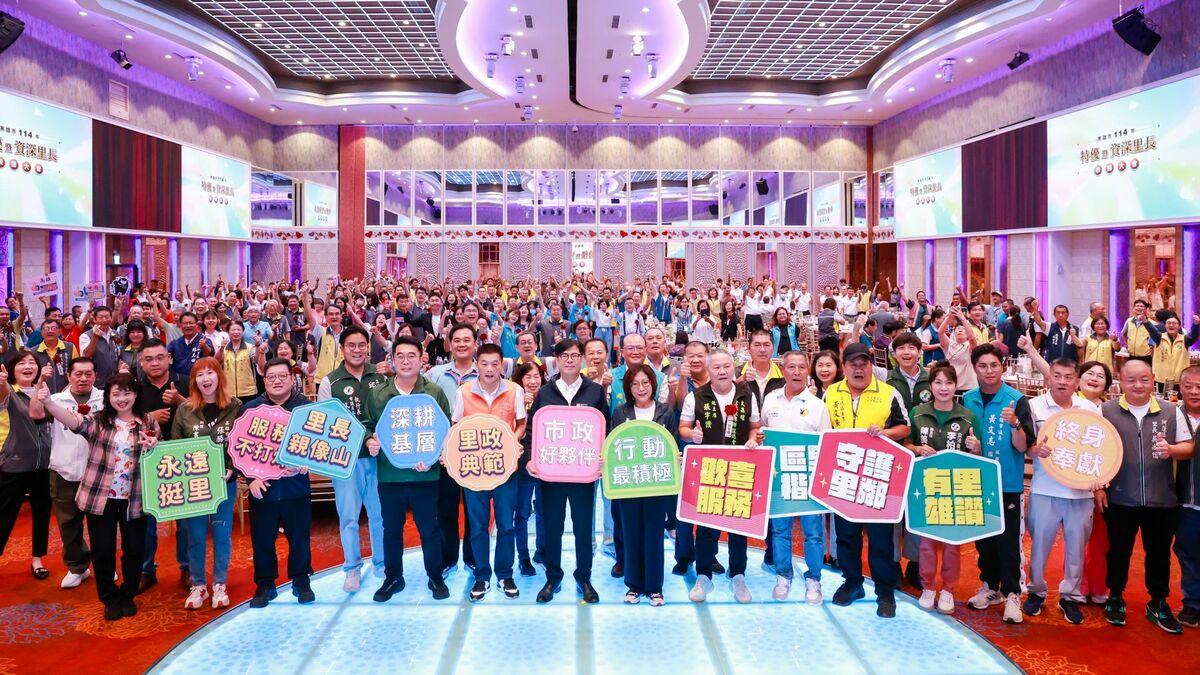 高雄市2025年特優暨資深里長表揚大會。 圖：高雄市民政局/提供