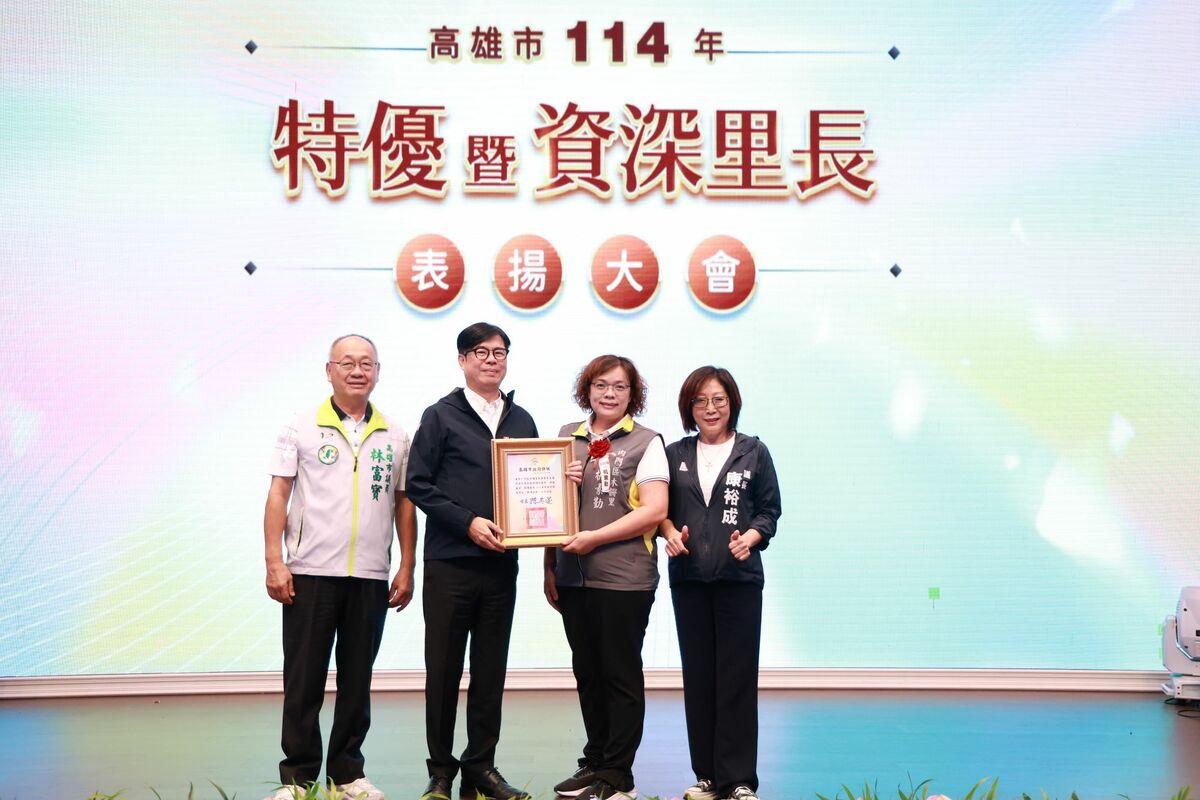 陳其邁(左)頒獎給高市特優里長机素勤(右二)。 圖：高雄市民政局/提供