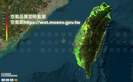 空氣品質即時監測空氣網。 圖：南投縣政府/提供