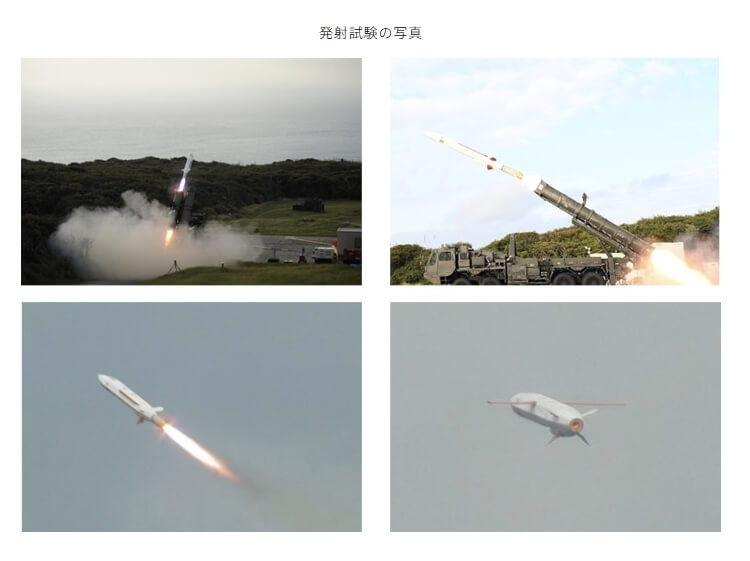 圖為日本試射12式地對艦誘導彈。 圖：取自防衛省網頁mod.go.jp