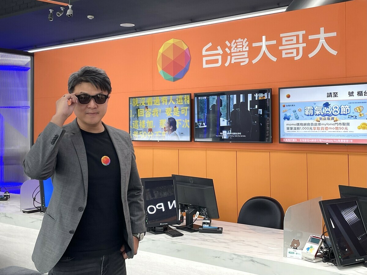 圖為台灣大哥大個人用戶事業商務長林東閔資料照。 圖: 台灣大哥大/提供