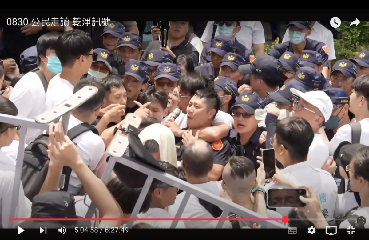 民眾黨走讀活動爆發嚴重肢體衝突，民眾黨主席黃國昌還對在場員警勒頸。 圖：民眾黨直播連結