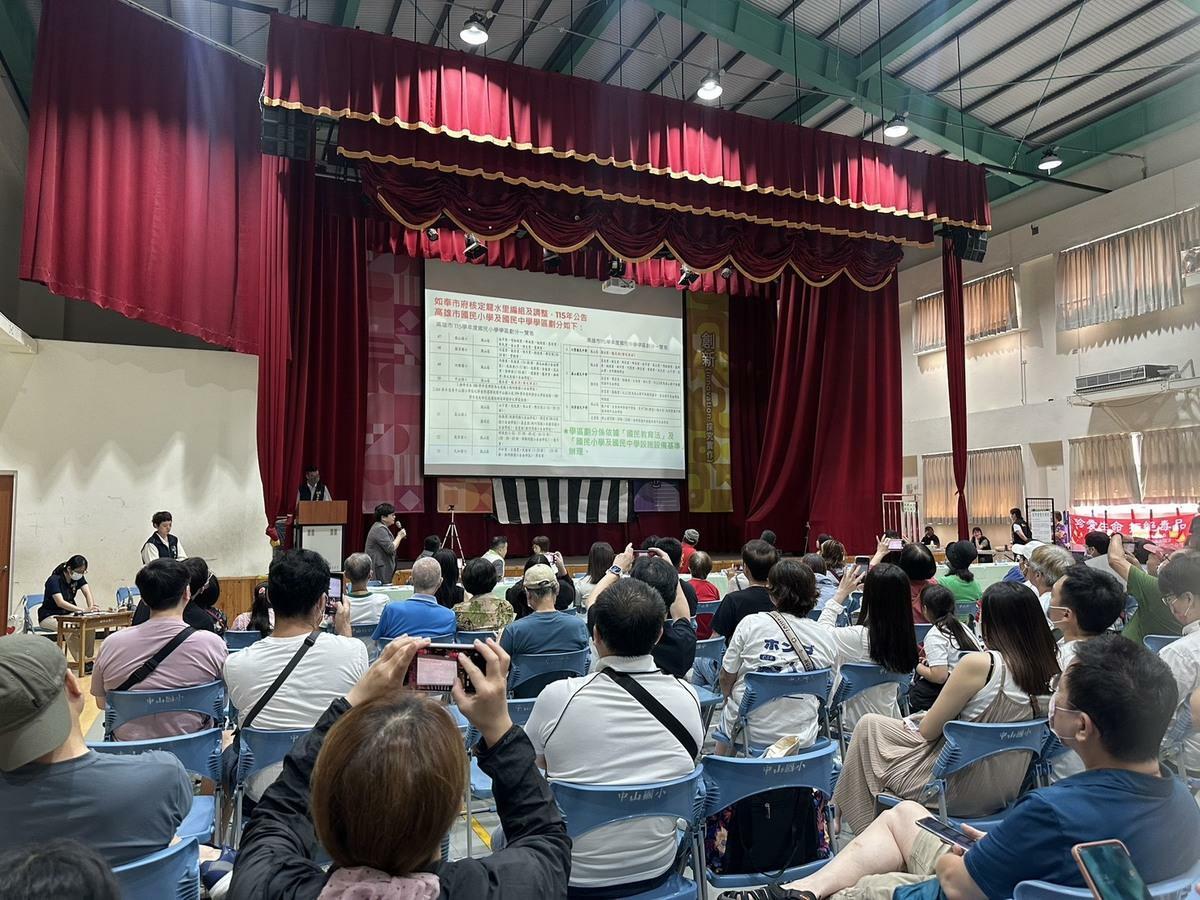 鼓山區龍水里舉辦分里說明會。 圖：高雄市民政局/提供