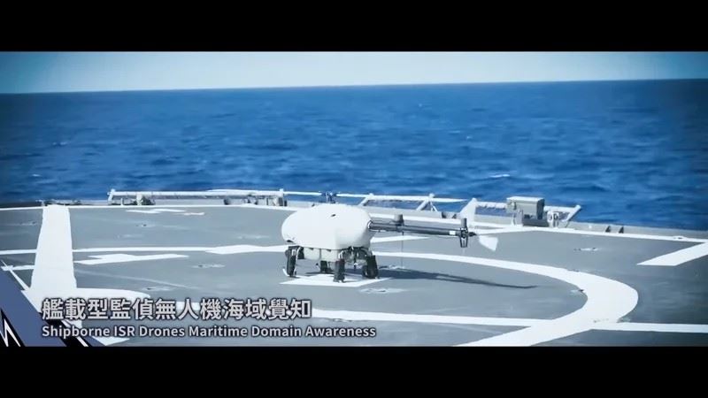 漢光41號演習，艦載型監偵無人機執行海域覺知任務。 圖：翻攝中華民國海軍臉書