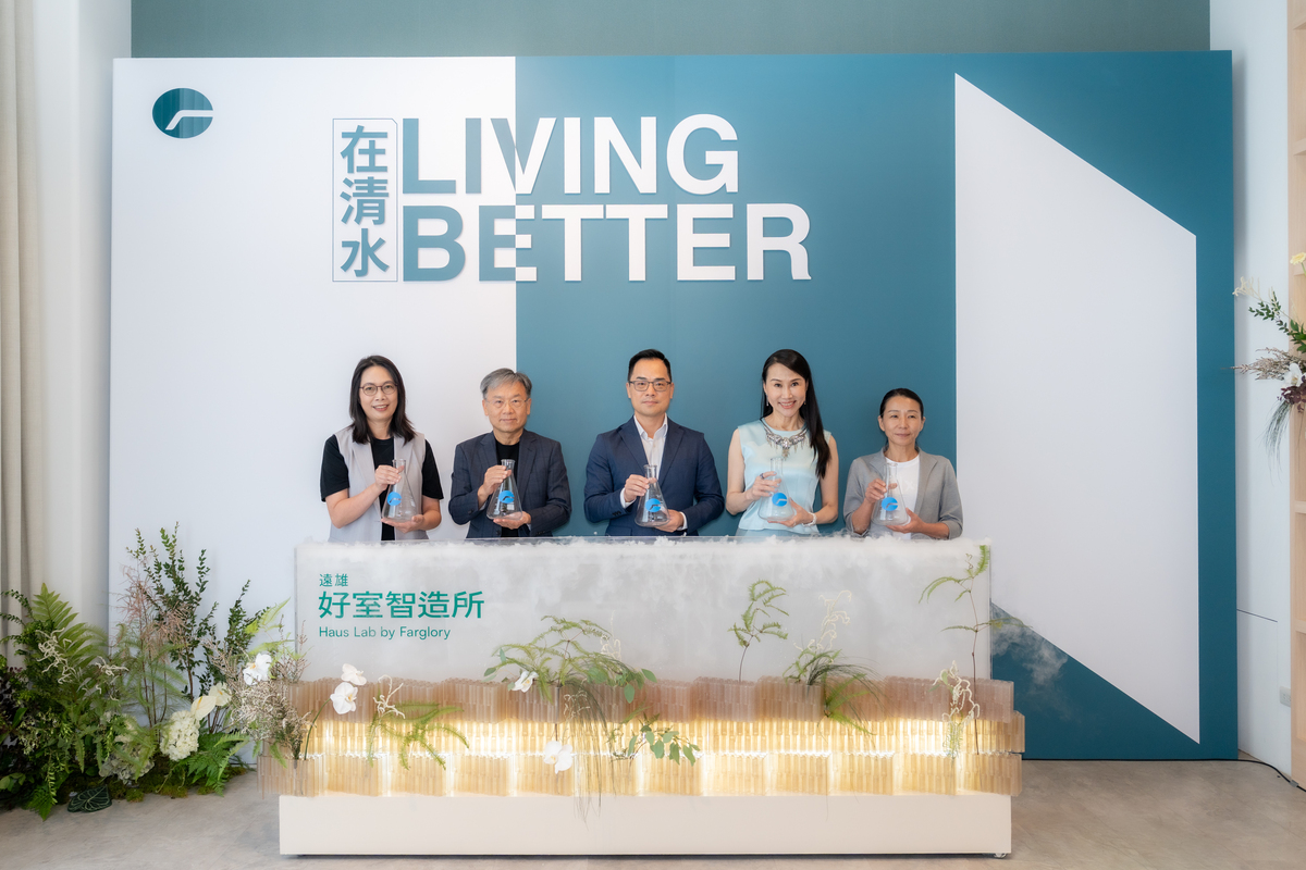 好室智造所啟動儀式。 圖：遠雄建設/提供