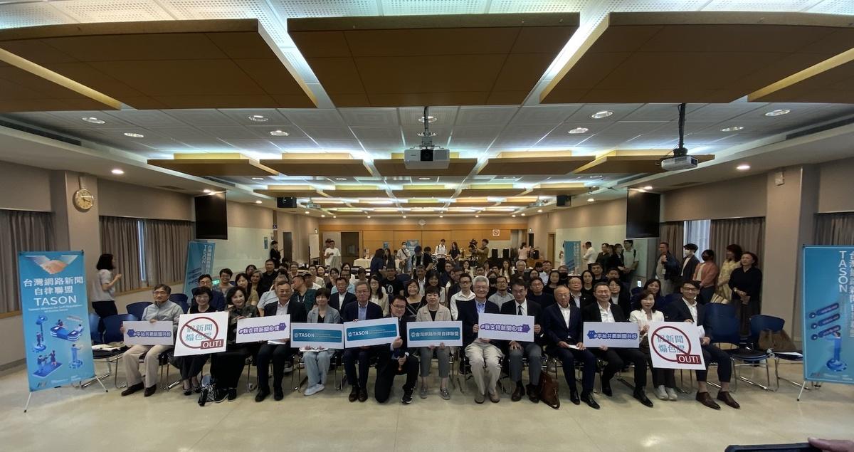 23家傳統及網路媒體今(1)日在「九一記者節」成立「台灣網路新聞自律聯盟」 圖：林朝億/攝
