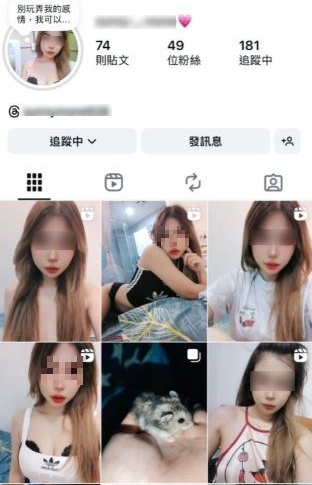 女子疑在台中工作的泰籍人士。 圖：翻攝自Thread/taifang0516