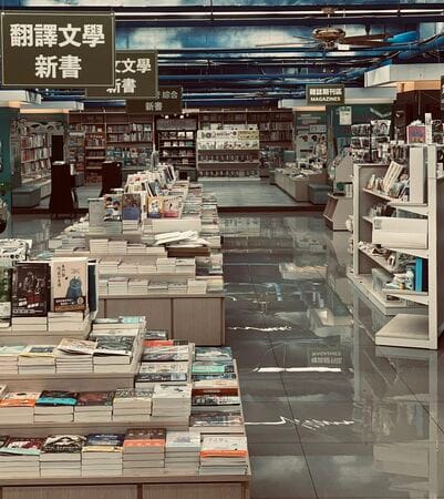 台南老字號政大書城今日突發公告，因設備故障而淹水。 圖：翻攝自台南政大書城臉書