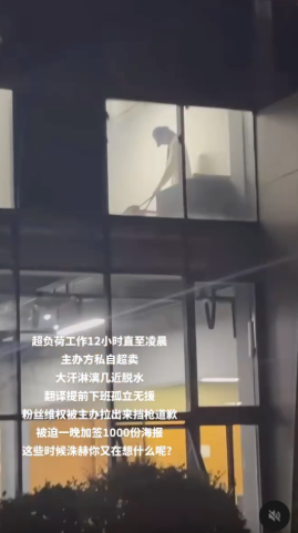 有現場粉絲透露，主辦方超賣門票達千張，強迫李洙赫簽名到凌晨2點。 圖：翻攝自Threads