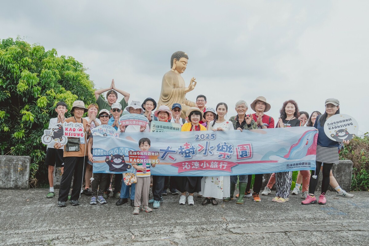 高市觀光局說積極推廣大樹觀光，舉辦四場主題小旅行。 圖：高雄市觀光局/提供