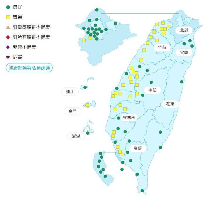 環境部公布各地空氣品質概況。 圖：環境部提供