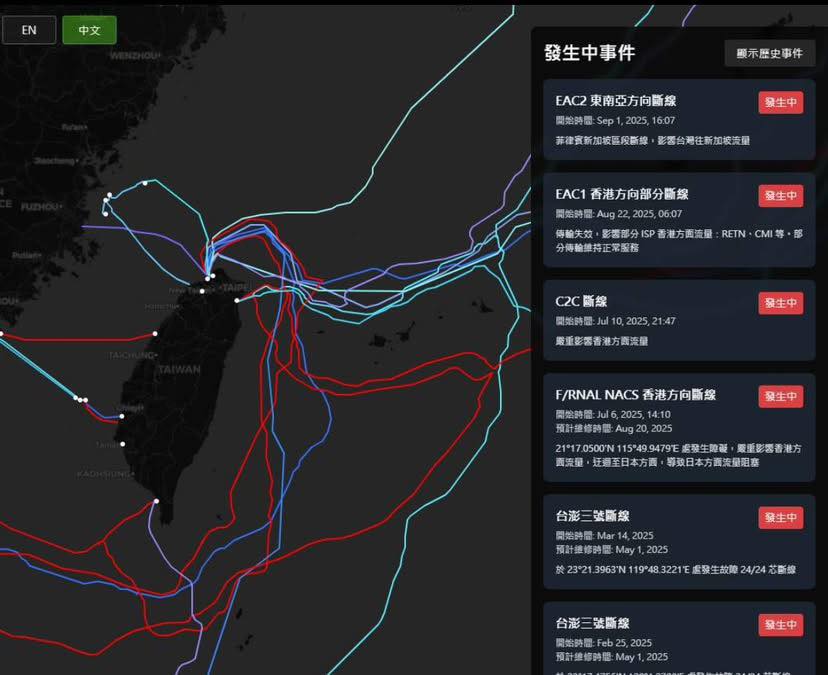 台灣海纜動態地圖顯示往東南亞方向出現斷線。 圖：台灣海纜動態地圖