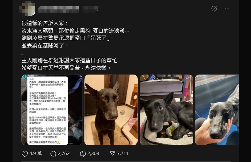 飼主友人PO網公布街友惡行，網友直呼「太扯」。 圖：翻攝自Threads