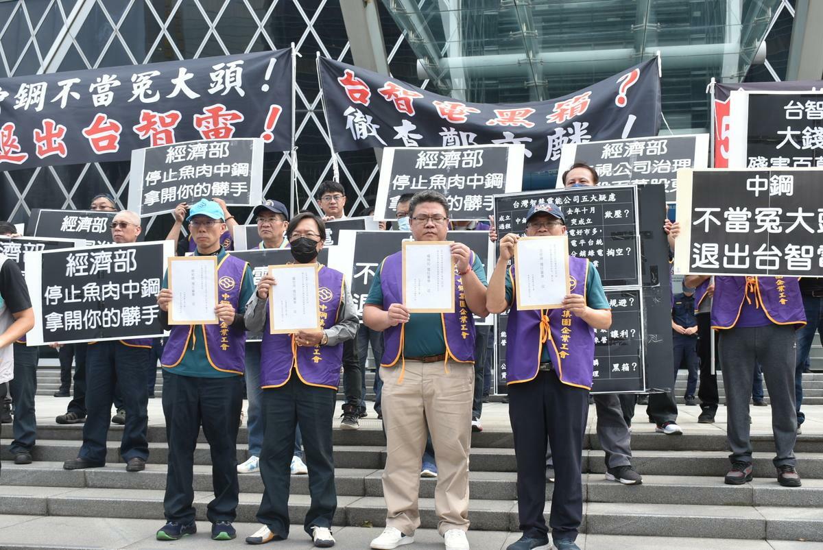 中鋼集團企業工會將把陳情書寄交中鋼4位獨董。 圖：孫家銘攝