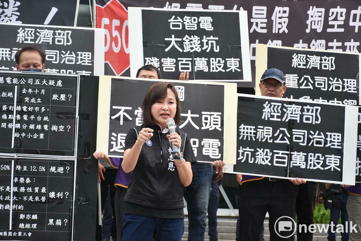 柯志恩痛批民進黨政府錯誤的能源政策，要求全面清查鄭亦麟經手的所有案件。 圖：孫家銘攝