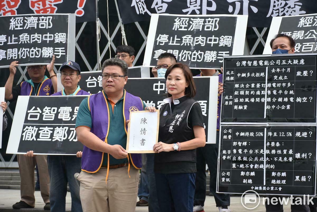 柯志恩(前排右)接下中鋼集團企業工會的陳情書。 圖：孫家銘攝