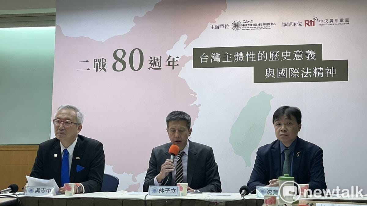 外交部次長吳志中（左）、陸委會副主委沈有忠（右）、東海大學陸研中心主任林子立（中）。 圖：高逸帆／攝