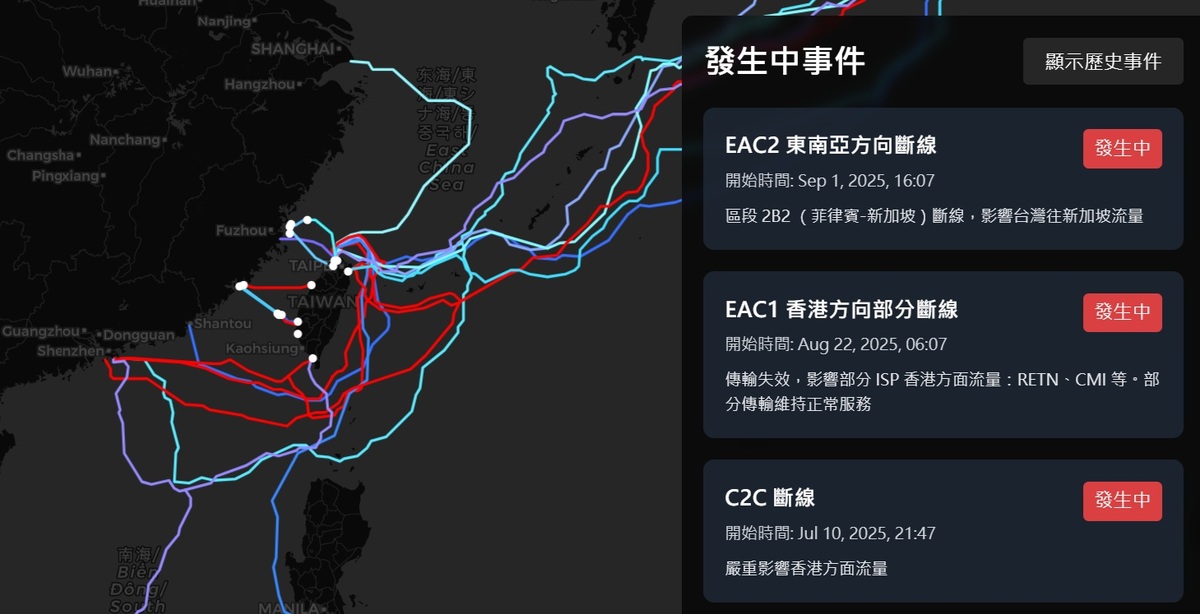 媒體引述「台灣海纜動態地圖」網頁資料報導，指台灣周邊多達9條國際海纜斷線。 圖：截取自smc.peering.tw