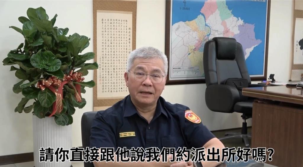 新北警局長方仰寧建議民眾約面交地點就選派出所。 圖：新北市警察局提供