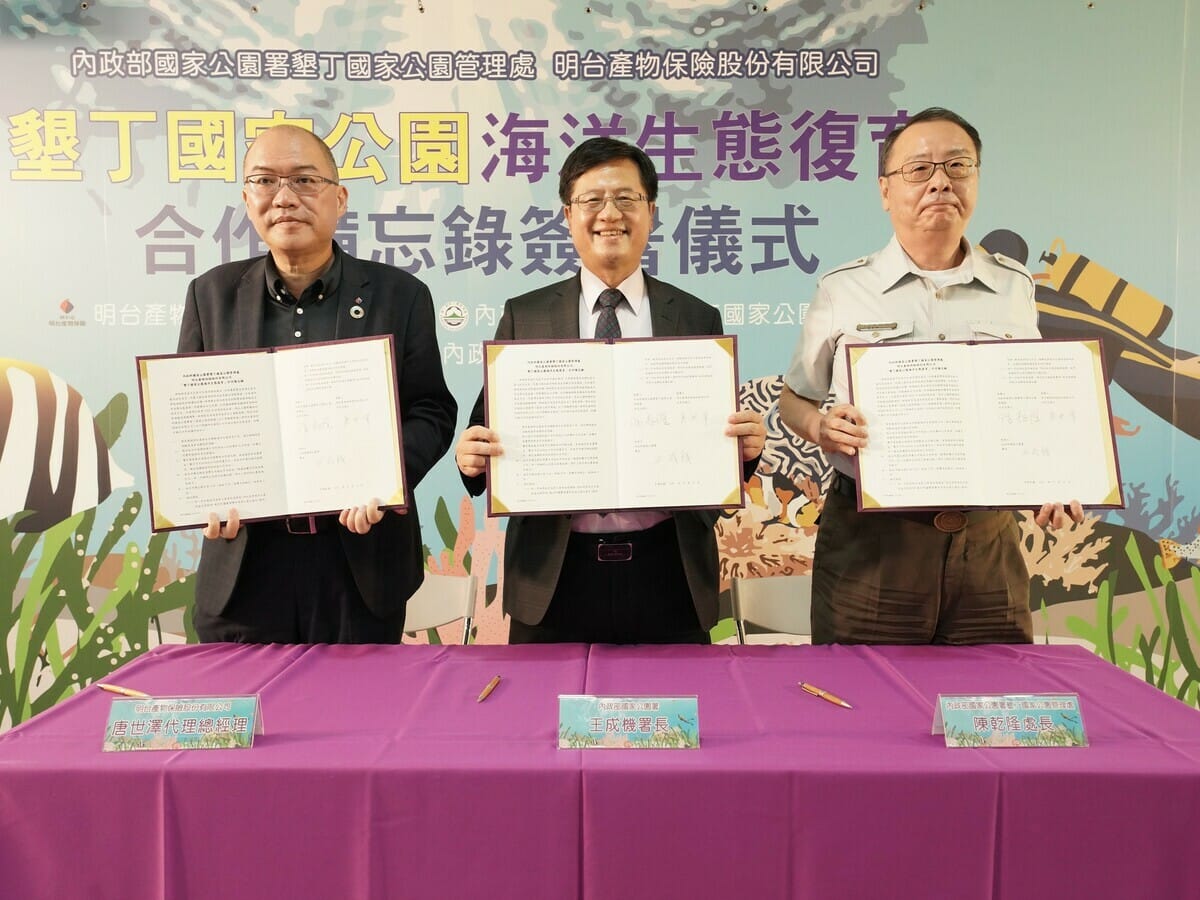 墾管處及明台產險攜手推動珊瑚與海草復育，共同守護墾丁海洋生態。 圖：國家公園署提供
