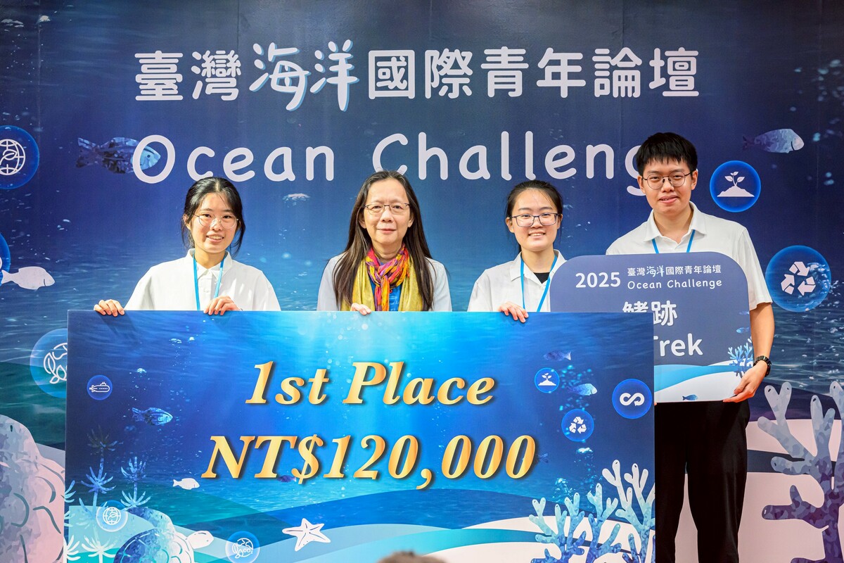 黃向文(左二)頒發青年組金獎。 圖：海洋委員會/提供