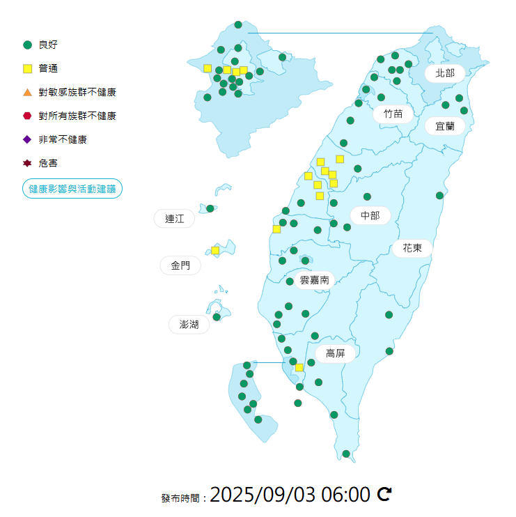環境部公布各地空氣品質概況。 圖：環境部提供