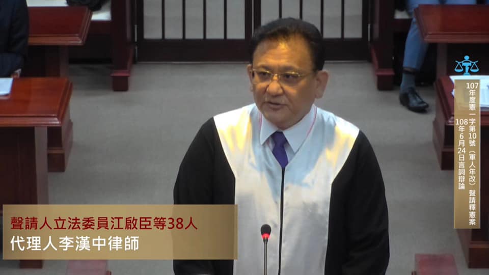 永嘉法律事務所律師李漢中凌晨宣布參選國民黨主席。 圖：擷取自永嘉法律事務所/臉書
