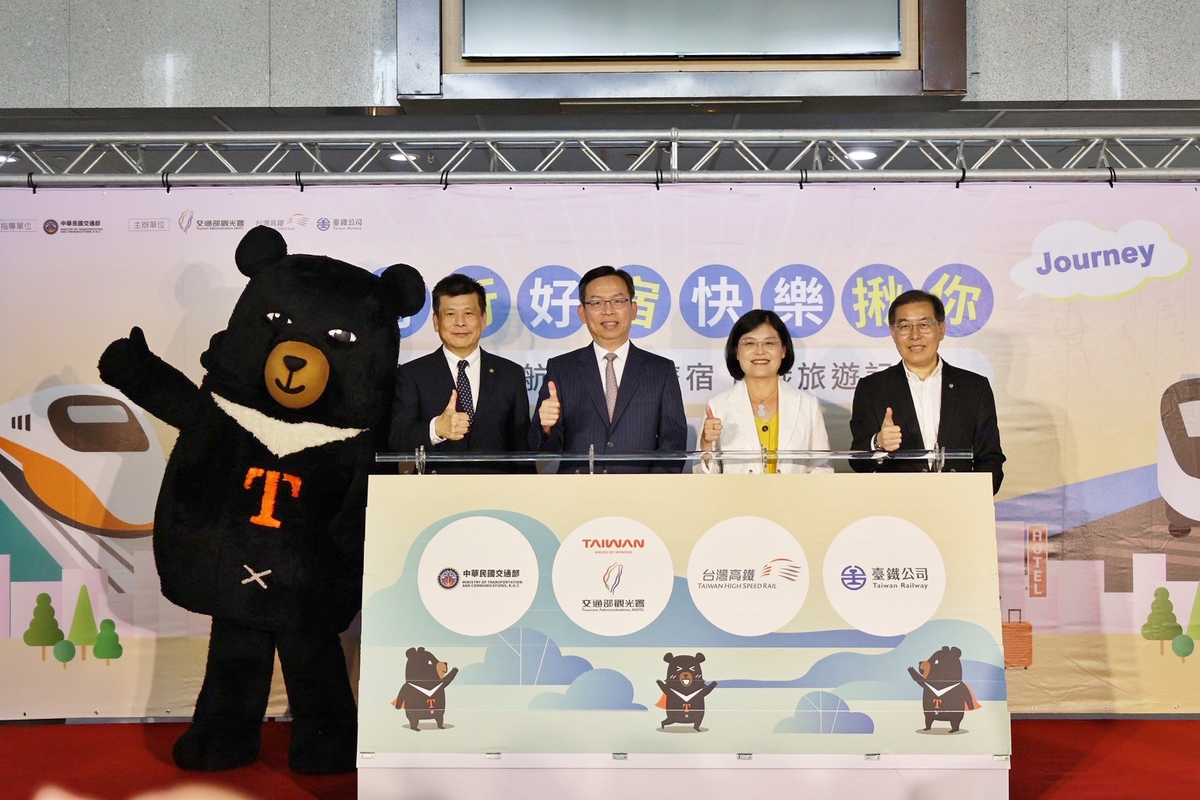 交通部觀光署與台鐵、高鐵共同推動低碳旅遊。 圖：台鐵公司／提供