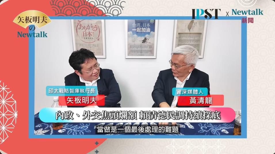 資深媒體人黃清龍在網路節目《矢板明夫Newtalk》分析，統派媒體透過網路平台大肆報導中國93閱兵，影響力不減反增，凸顯台灣媒體生態失衡問題。 圖：截取自YouTube/矢板明夫 Newtalk頻道