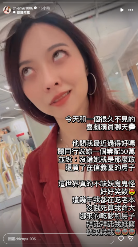 龍龍昨(2)日親上火線回應，「這幾年我都在吃老本過生活，哪來的房子跟乾爹」，打臉外界傳言。 圖：翻攝自龍龍IG