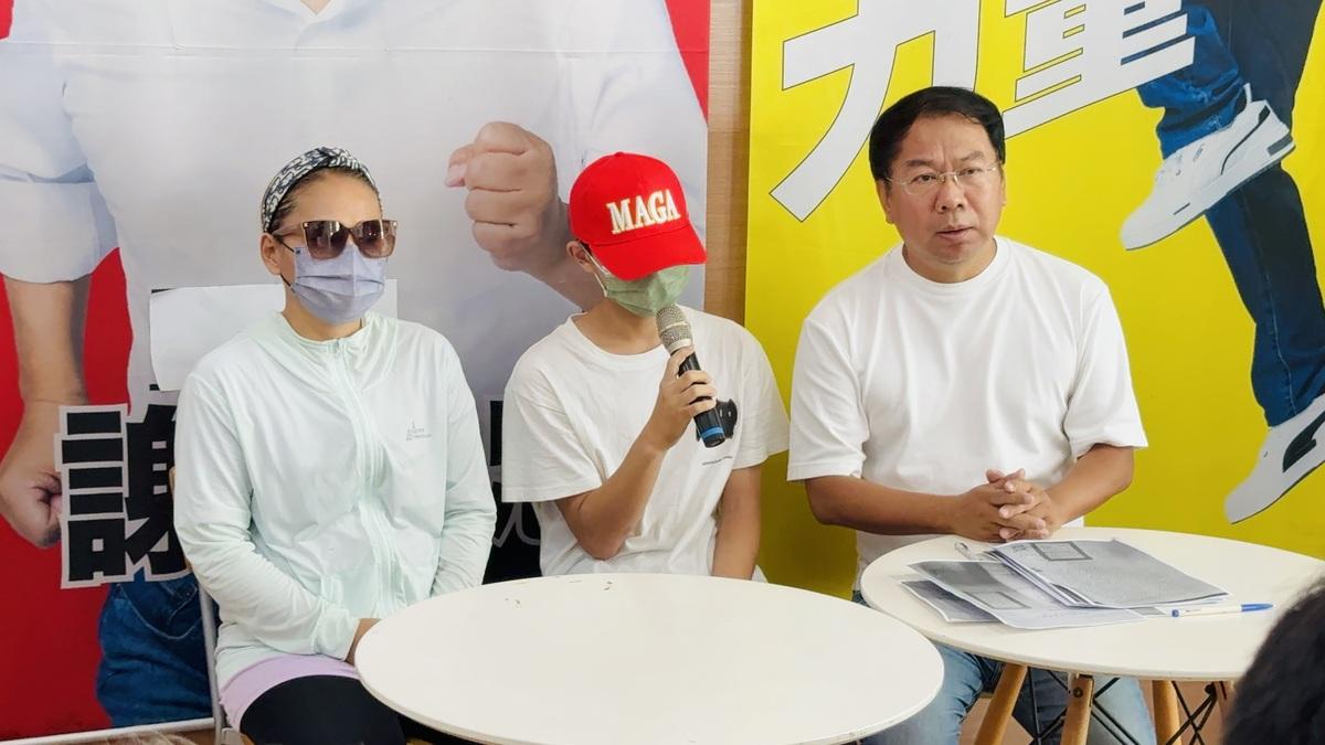 謝志忠陪同受害人母子開記者會。   圖：謝志忠服務處／提供