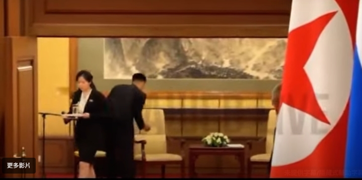 北韓特工被拍到在普丁與金正恩會面後，急忙端走金正恩的水杯，並擦拭金正恩所碰觸的桌椅，消除一切生物痕跡。 圖 : 影片截圖