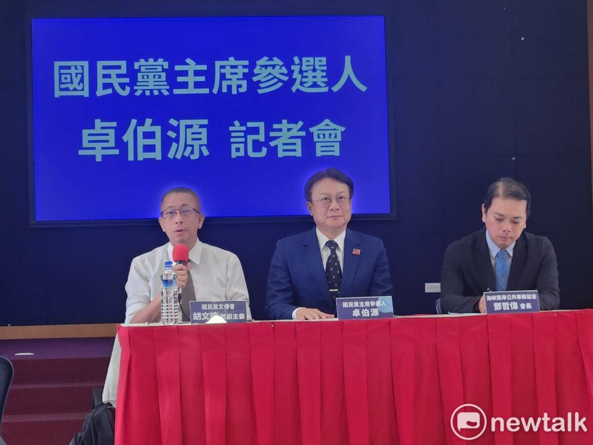 卓伯源召開記者會，公開勸郝龍斌不要參選國民黨主席。 圖：黃建豪/攝