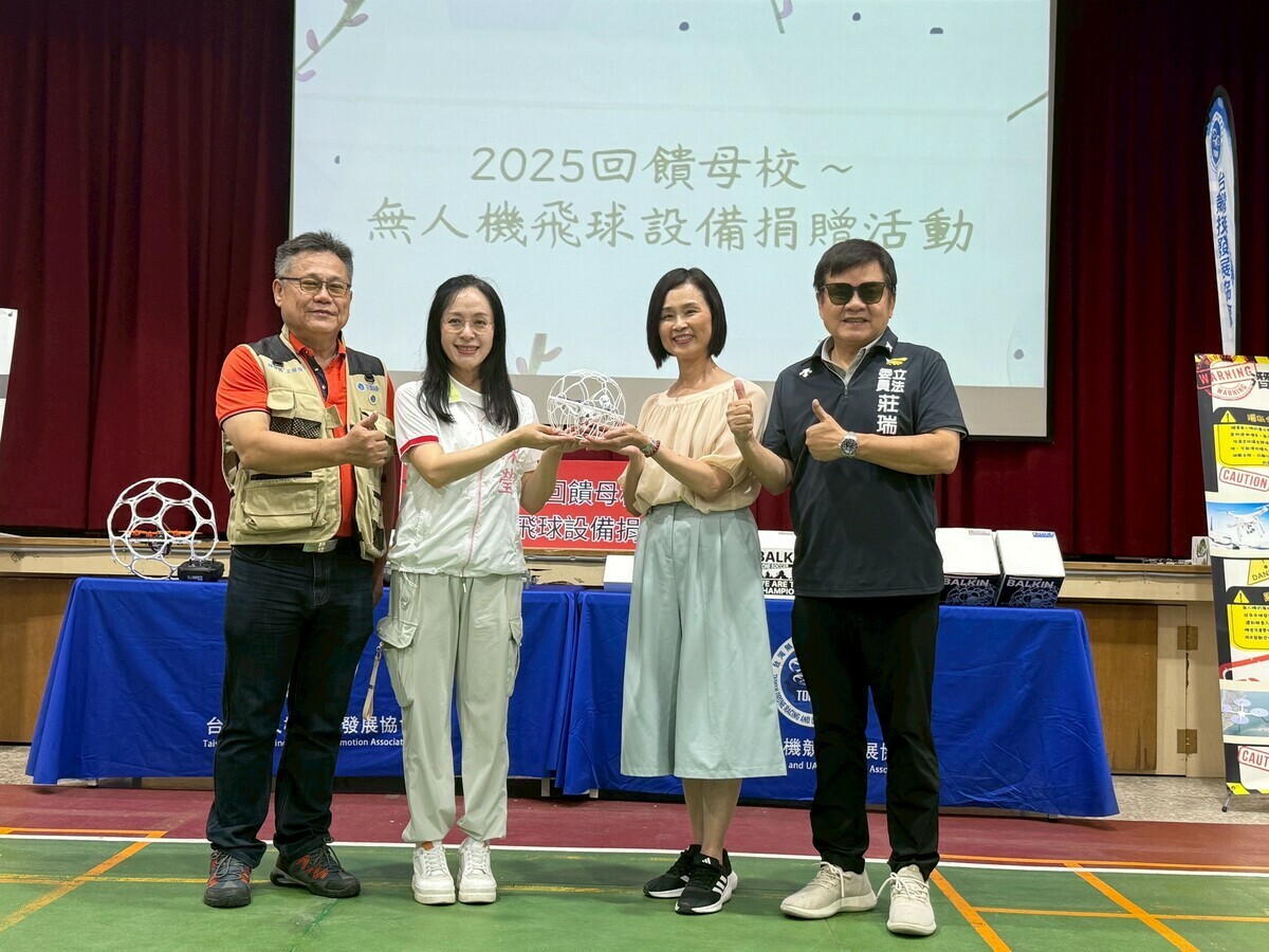 民進黨立委陳瑩今日媒合「台灣無人機競技發展協會」，將「無人機足球」設備捐贈給母校「國立台東大學附設實驗國民小學」。 圖：立法委員陳瑩辦公室提供