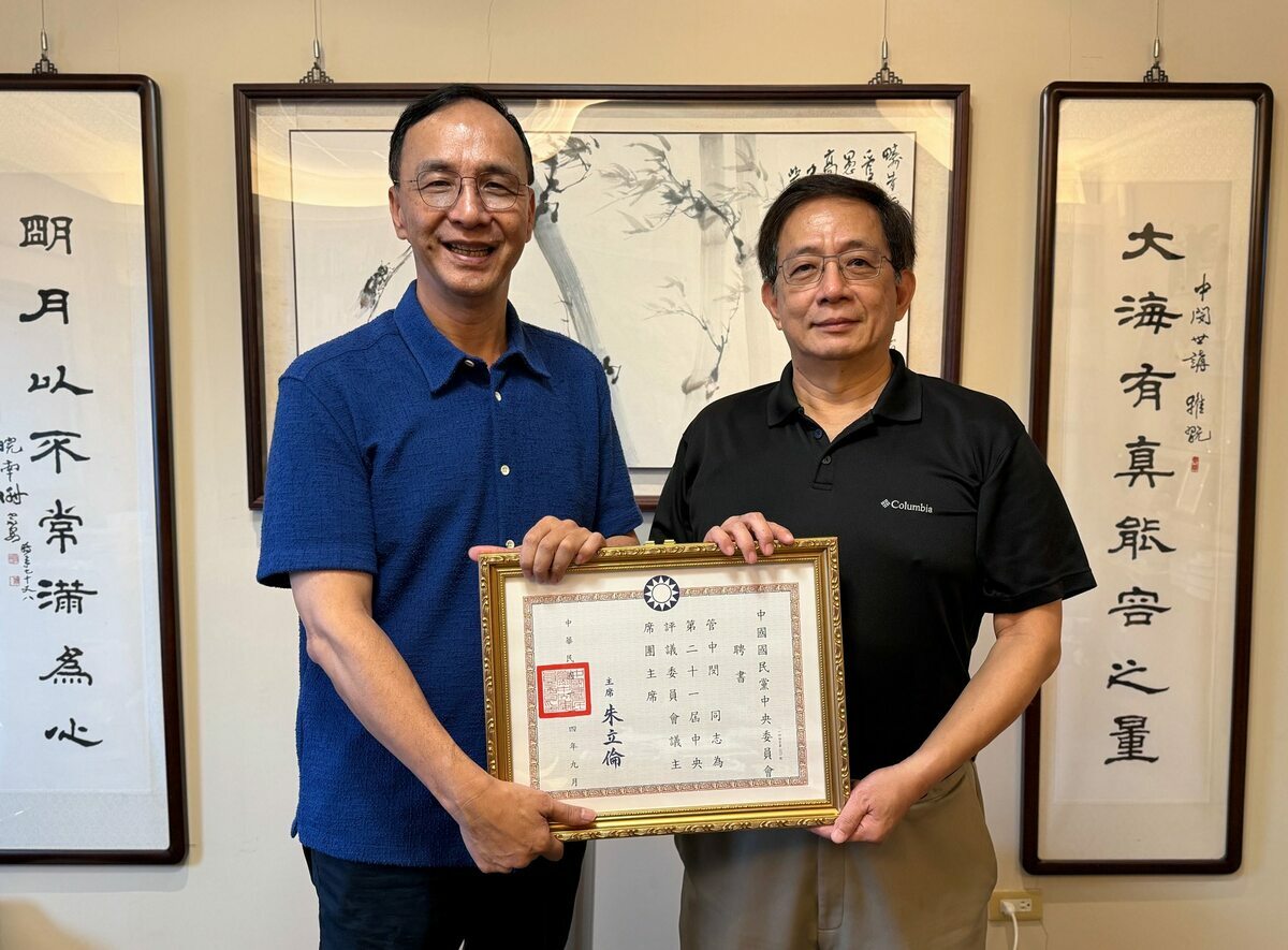 朱立倫頒發中評會主席團主席聘書給中廣前董事長趙少康及台大前校長管中閔。 圖：擷取自朱立倫臉書