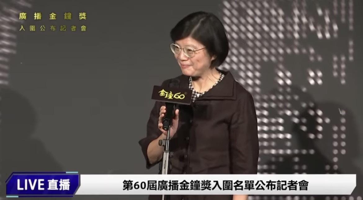倪蓓蓓獲得特殊貢獻獎。 圖：翻攝自金鐘獎YT頻道