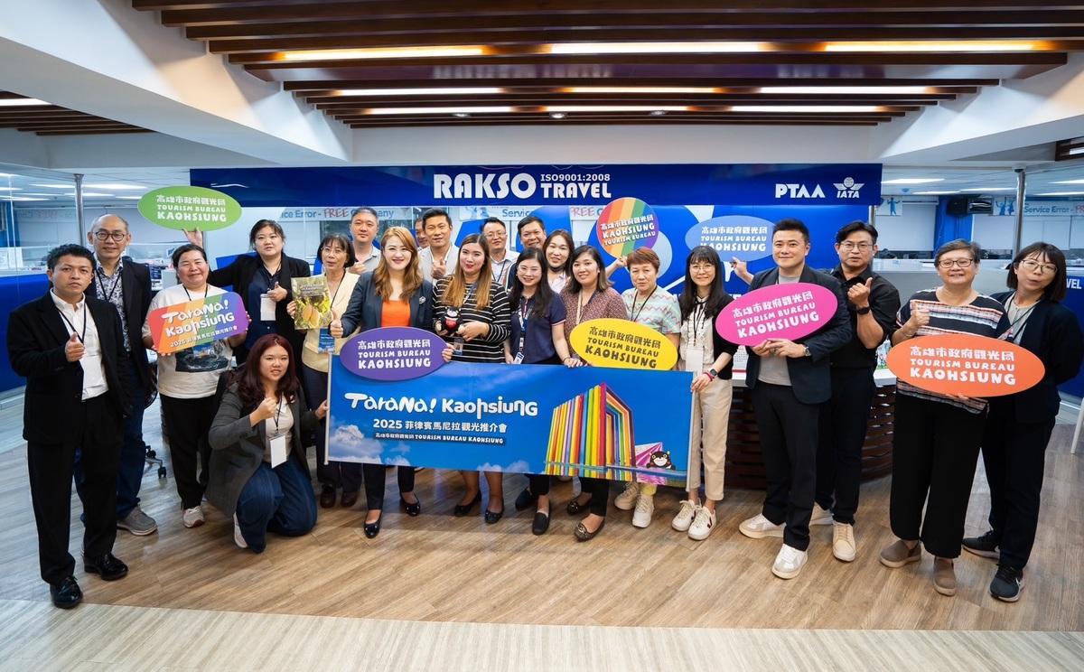 高雄國際觀光隊拜會菲律賓最大組團社Rakso Travel公司。 圖：高雄市觀光局/提供