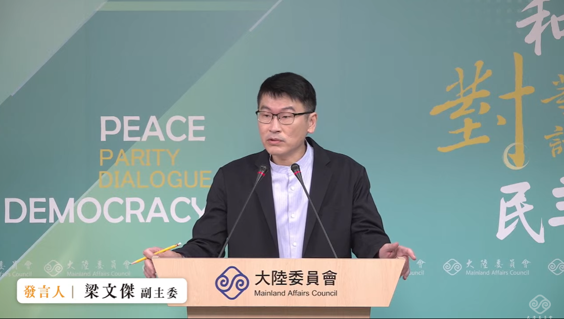 多位台灣藝人在中國九三閱兵當天轉發央視「致敬勝利」貼文，大陸委員會副主委暨發言人梁文傑今（4）日在例行記者會表示，央視應該有提供好幾個文字模板給藝人轉發，「打了一個擦邊球」。 圖：擷自直播畫面