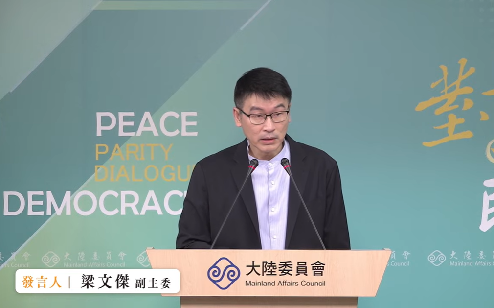 洪秀柱赴中批台灣「認賊作父」 陸委會回應了