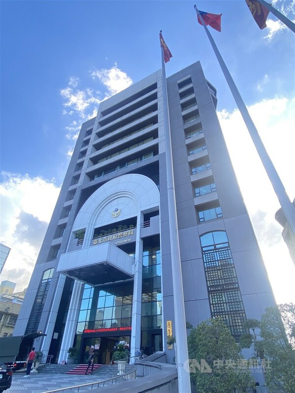 台北市警察局北投分局楊姓組長涉犯貪污罪、包庇賭博等，市警局（圖）表示，將調整到非主管職務。（中央社檔案照片）