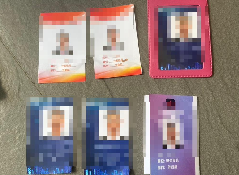 警方在羅嫌身上查扣現金150萬元、6張工作識別證等證據。 圖：警方提供