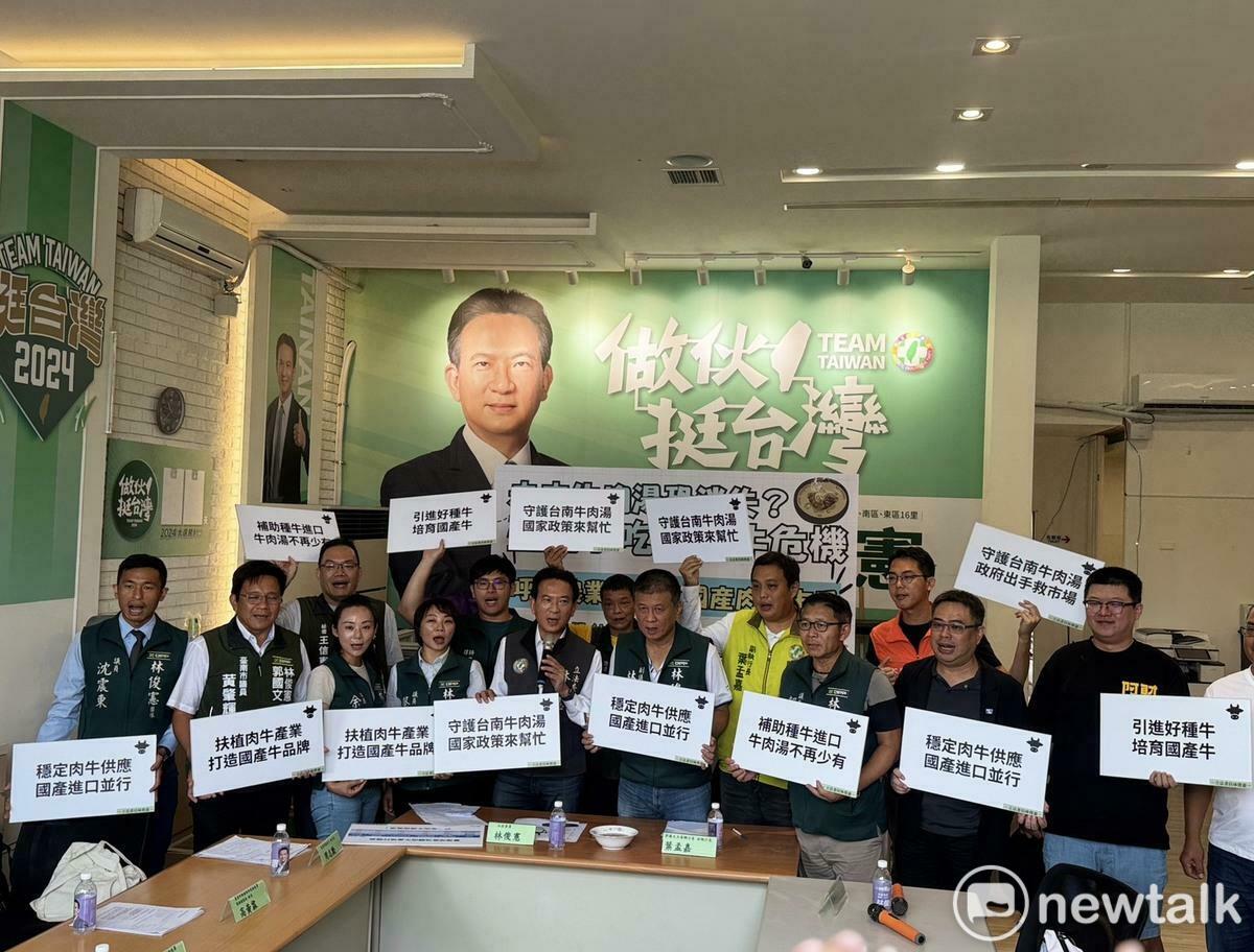 立法委員林俊憲會同立委郭國文辦公室、多位議員舉行記者會，臺灣肉牛產業發展協會理事長張志名及阿財牛肉湯、輝哥牛肉爐等多間在地牛肉湯業者應邀出席，共同指出國內牛肉供不應求，臺南牛肉湯面臨肉源短缺的困境，未來消費者喝上一碗熱騰騰的牛肉湯，恐成奢侈的事，呼籲農業部應正視國產肉牛危機。 圖：林俊憲服務處提供